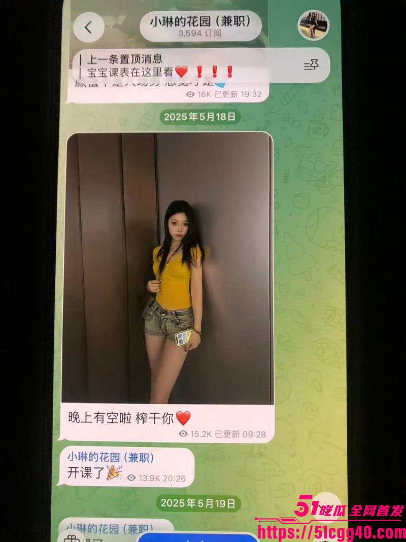 湖南大学生小琳小红书女神人设崩塌 15 湖南大学生小琳小红书女神人设崩塌 15
