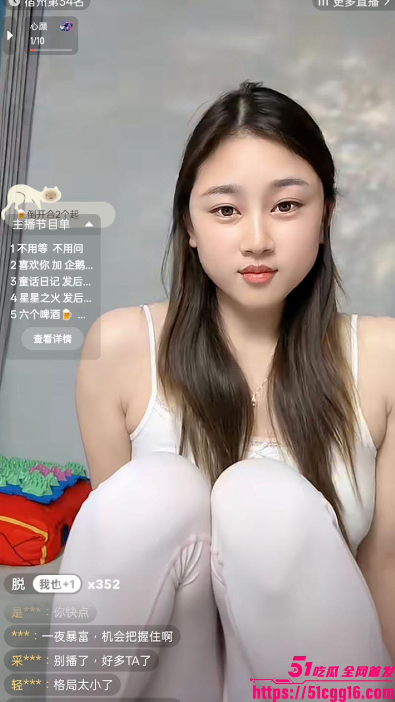 快手晚高峰期集体涉黄后续 3 快手晚高峰期集体涉黄后续 3