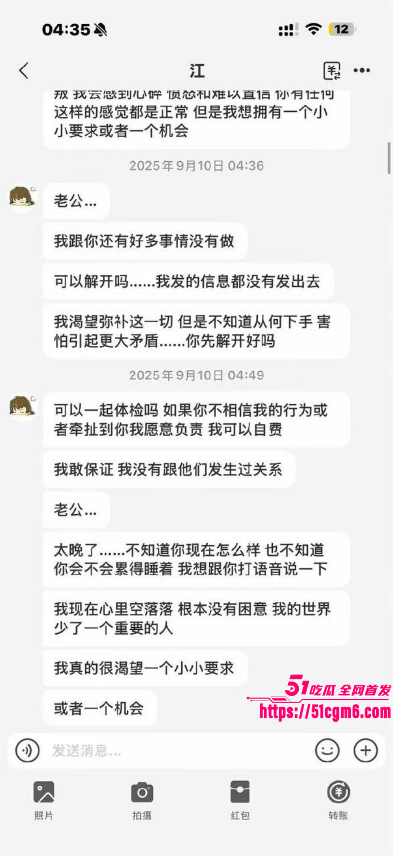 江好玩出轨操粉被金主曝光024 江好玩出轨操粉被金主曝光024