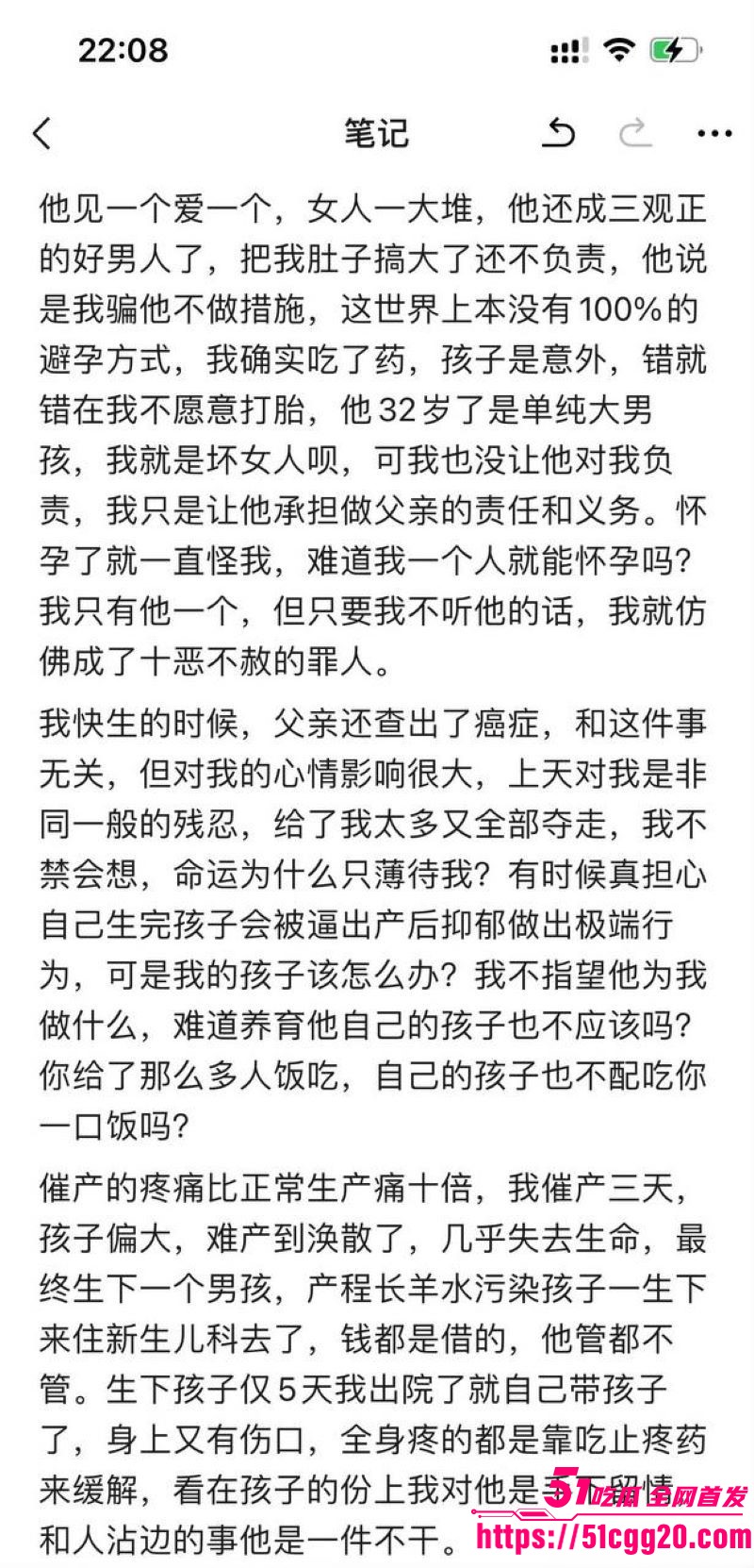 江南第一深情童锦程私生子曝光 60 江南第一深情童锦程私生子曝光 60