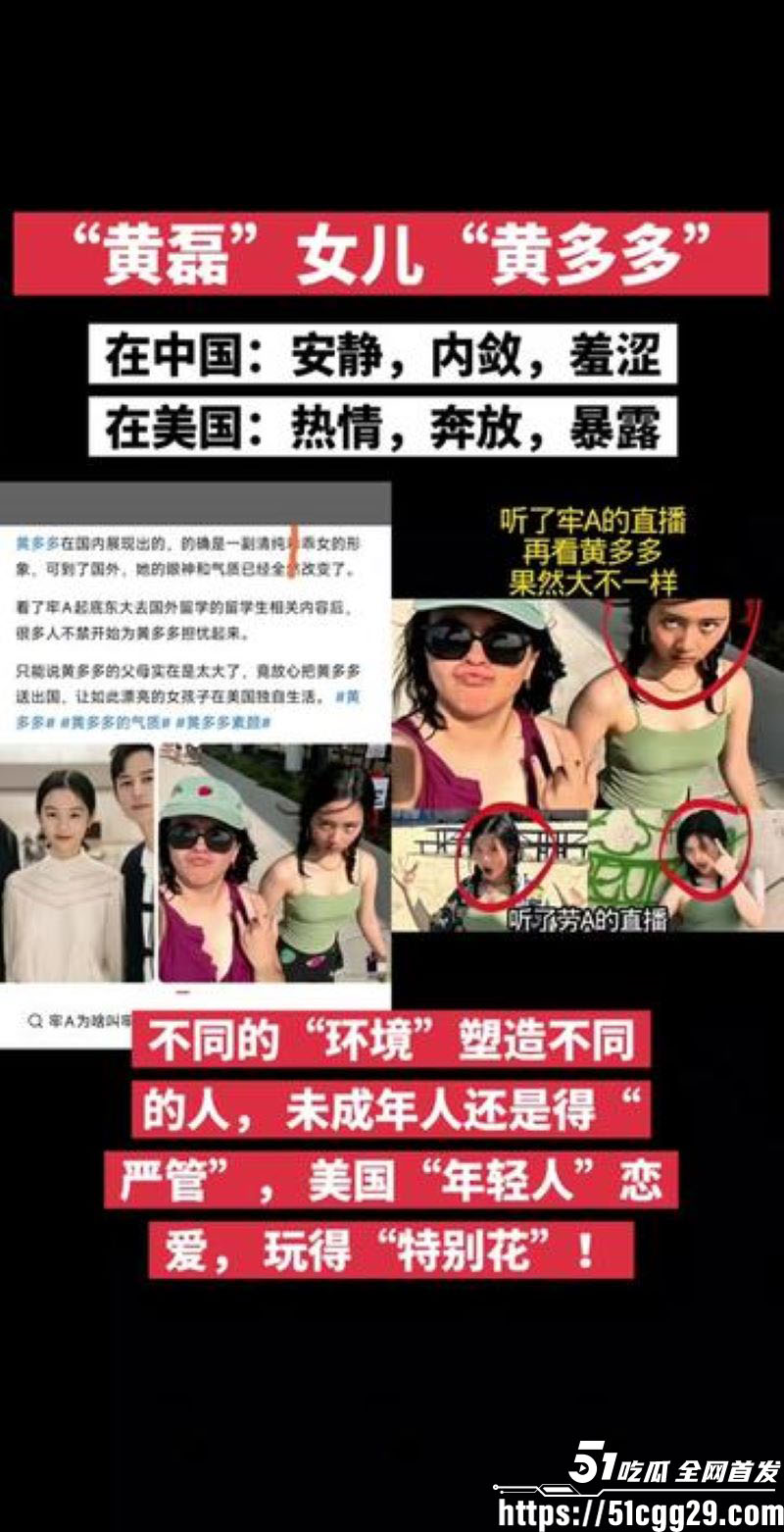 反美战士牢A事件后续 1 反美战士牢A事件后续 1