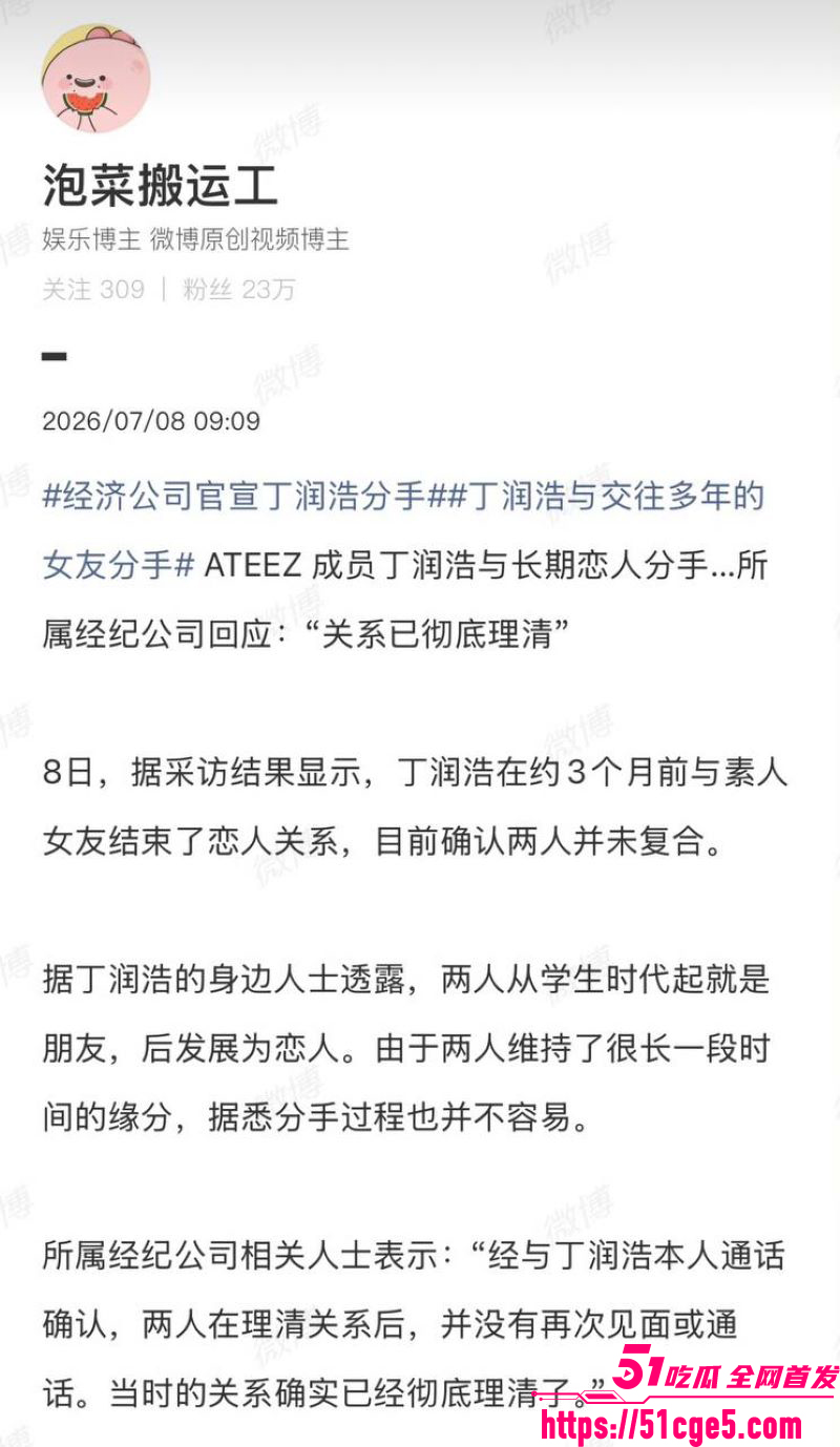 韩国ATEEZ成员尹浩被前女友长文控诉 8 韩国ATEEZ成员尹浩被前女友长文控诉 8