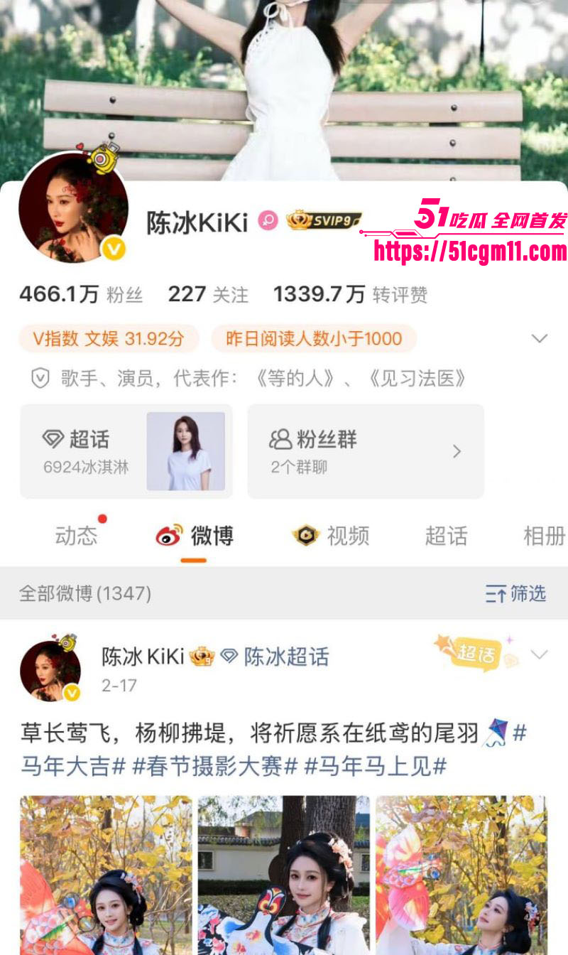 中国好声音选手陈冰产后闪电卸货 2 中国好声音选手陈冰产后闪电卸货 2