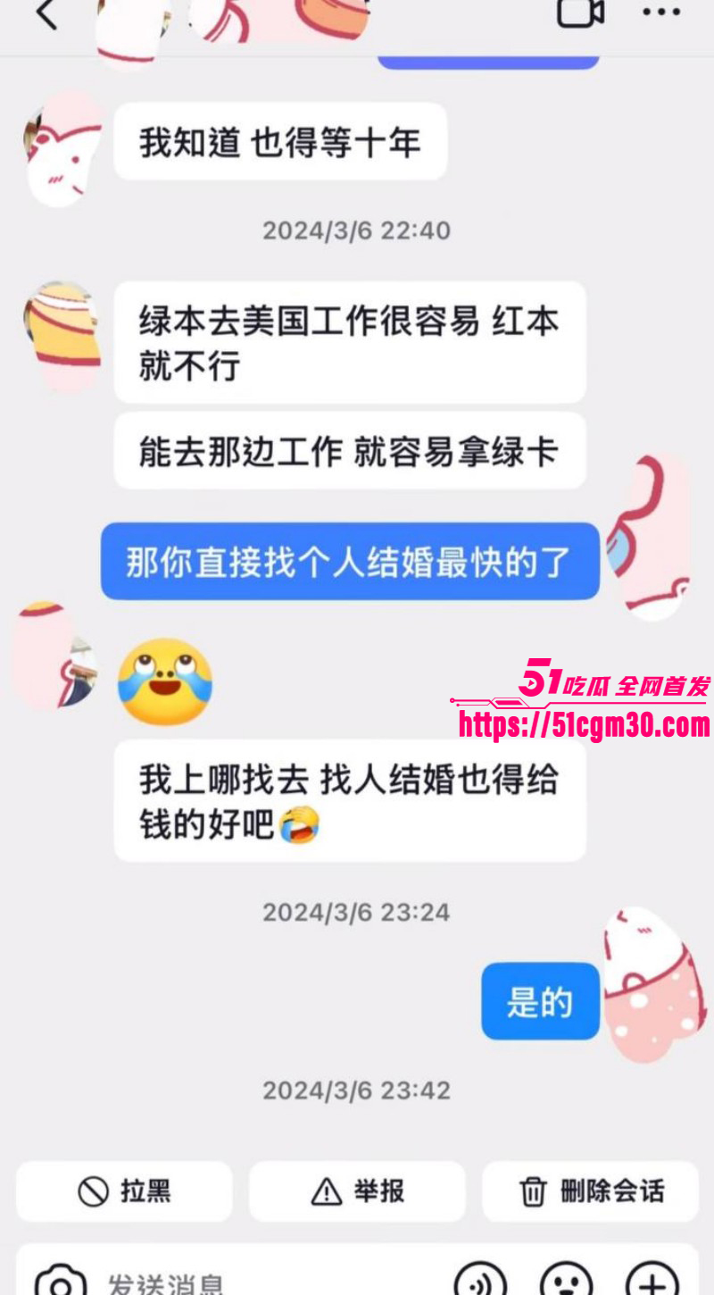 抖音网红徐州大表哥人设塌房028 抖音网红徐州大表哥人设塌房028