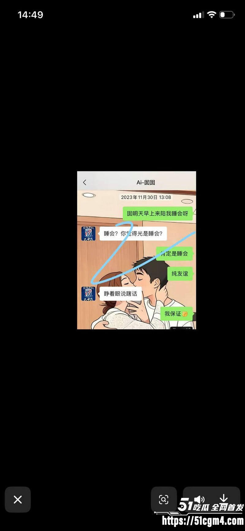 上海表哥表妹八年乱伦实锤 31 上海表哥表妹八年乱伦实锤 31