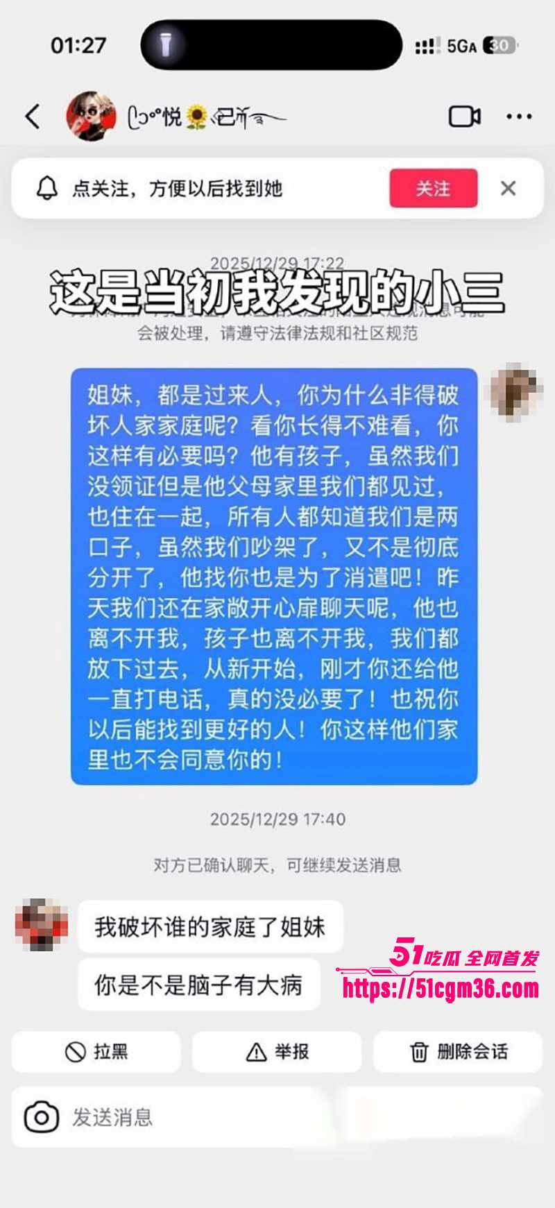 泰州骚女薛小芳知三当三被原配曝光 9 拷贝 泰州骚女薛小芳知三当三被原配曝光 9 拷贝
