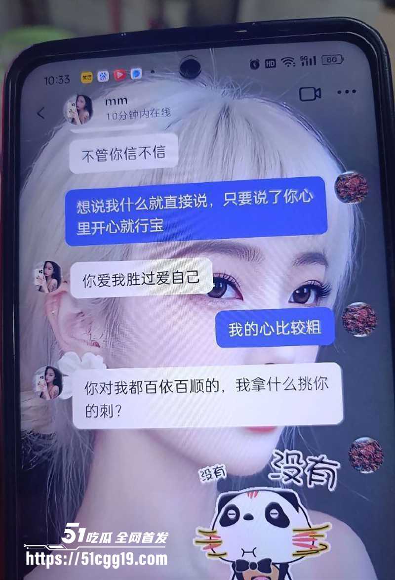 安徽六安闺蜜出轨 14 拷贝 安徽六安闺蜜出轨 14 拷贝