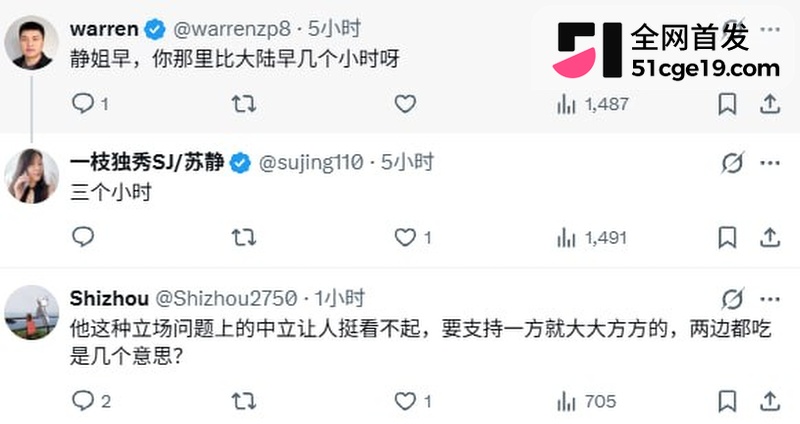 蔡康永现身台独分子竞选会场13 蔡康永现身台独分子竞选会场13
