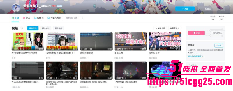抖音B站主播李涵菱Minato租赁女友事件02 抖音B站主播李涵菱Minato租赁女友事件02