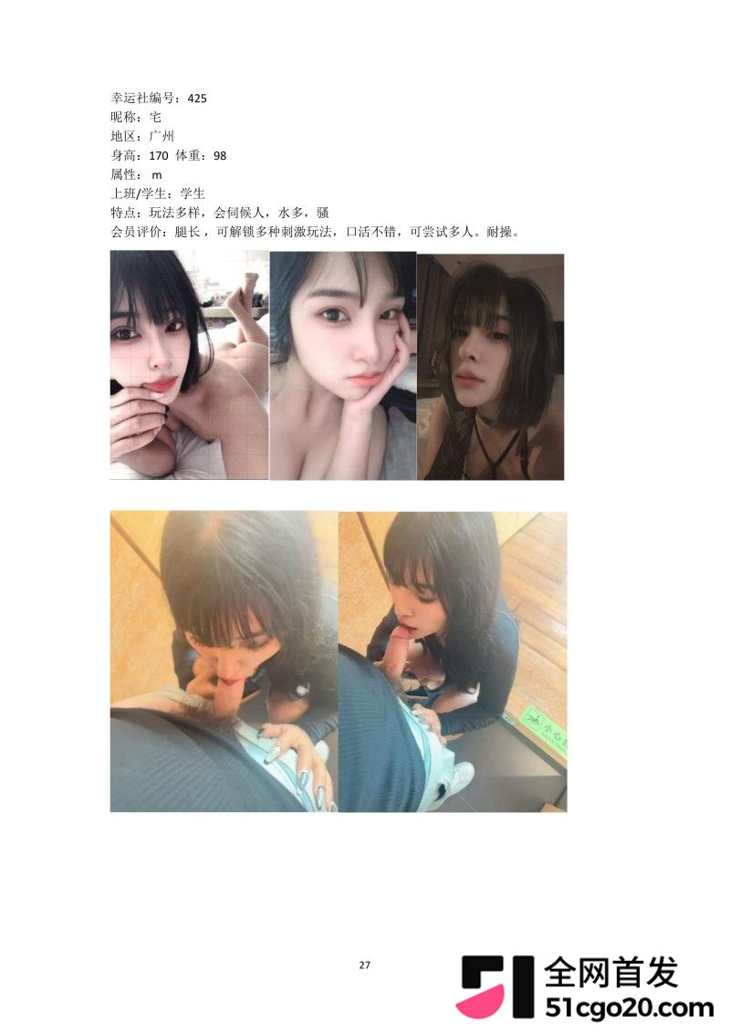 群交淫趴组织 幸运社 首发福利47 群交淫趴组织 幸运社 首发福利47
