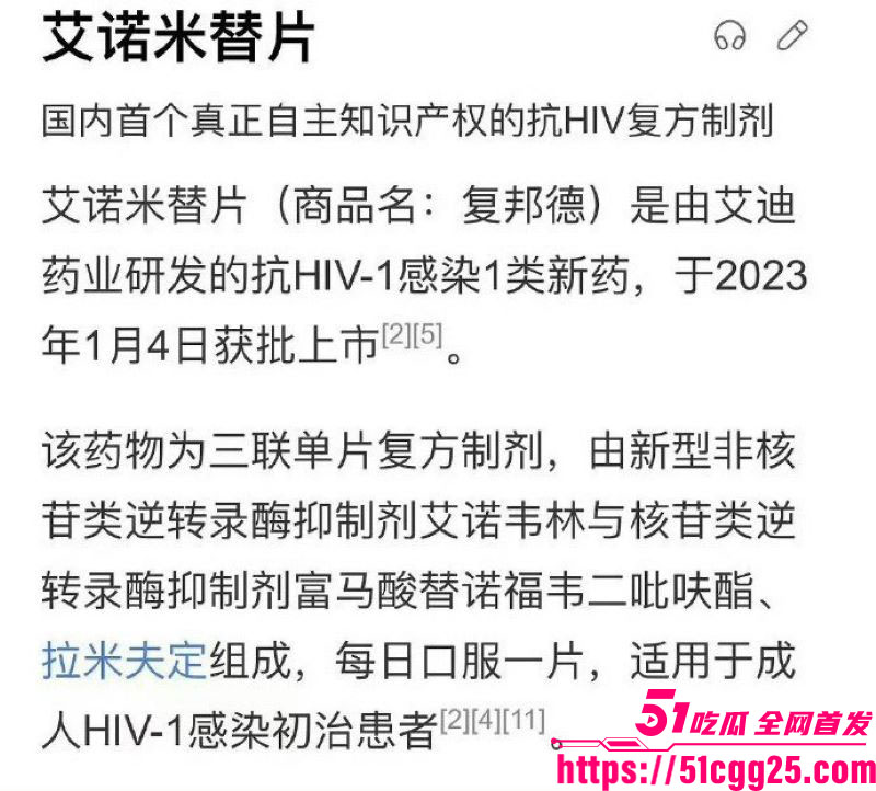 抖音300万粉TS网红起床了小澈直播翻车 10 抖音300万粉TS网红起床了小澈直播翻车 10