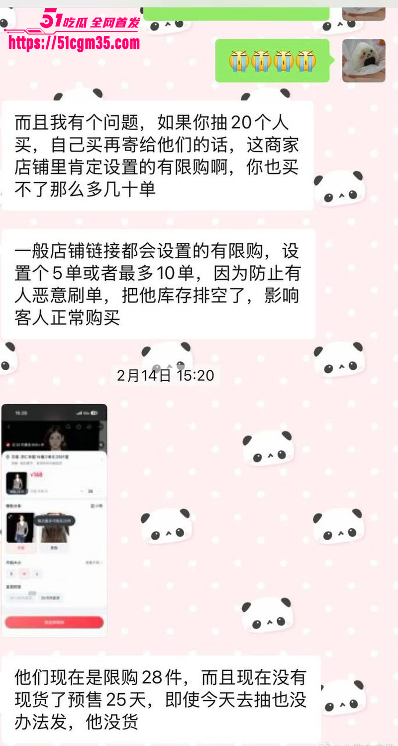 抖音网红碎叫叫怒撕前男友626 15 抖音网红碎叫叫怒撕前男友626 15