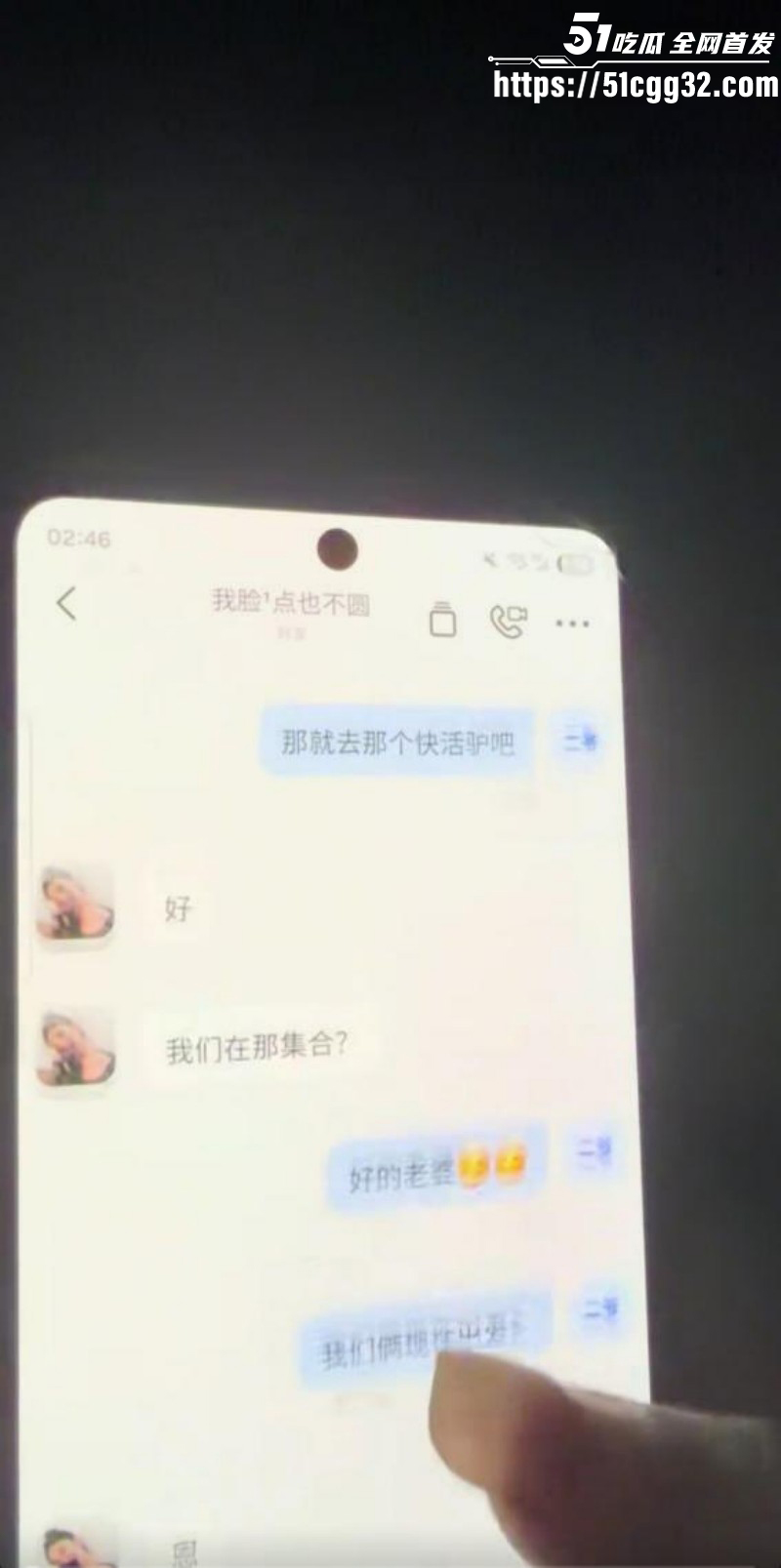 新疆哈密心知肚明姐为已婚男怀孕流产028 新疆哈密心知肚明姐为已婚男怀孕流产028