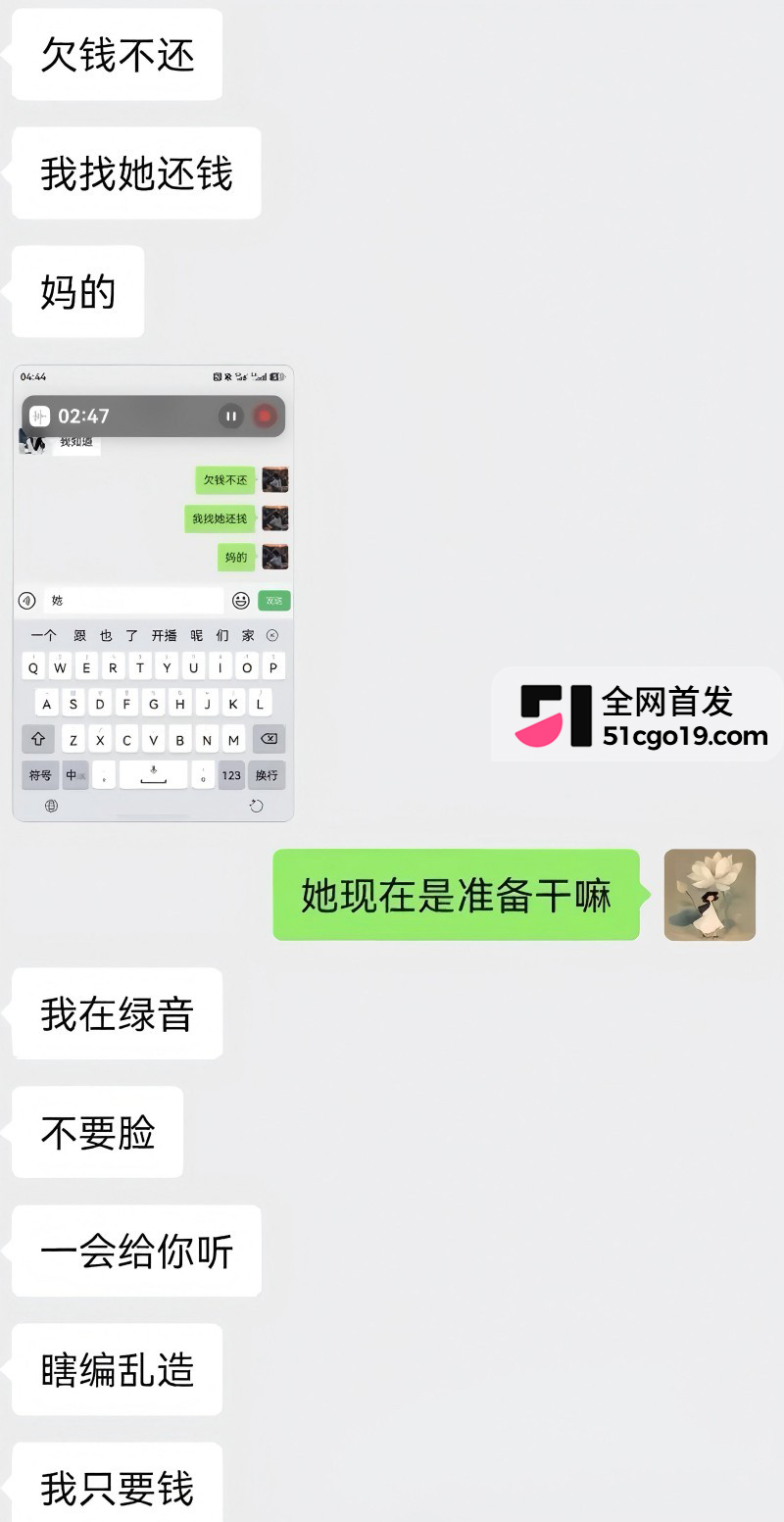 安徽太湖28岁网红 汪欣妍 知三当三 30 安徽太湖28岁网红 汪欣妍 知三当三 30