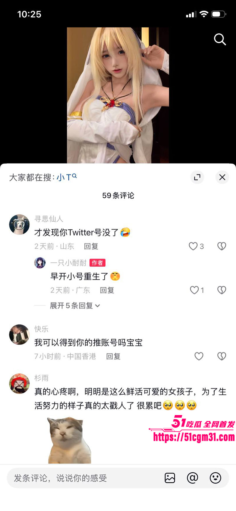 一只小耐耐 9 一只小耐耐 9