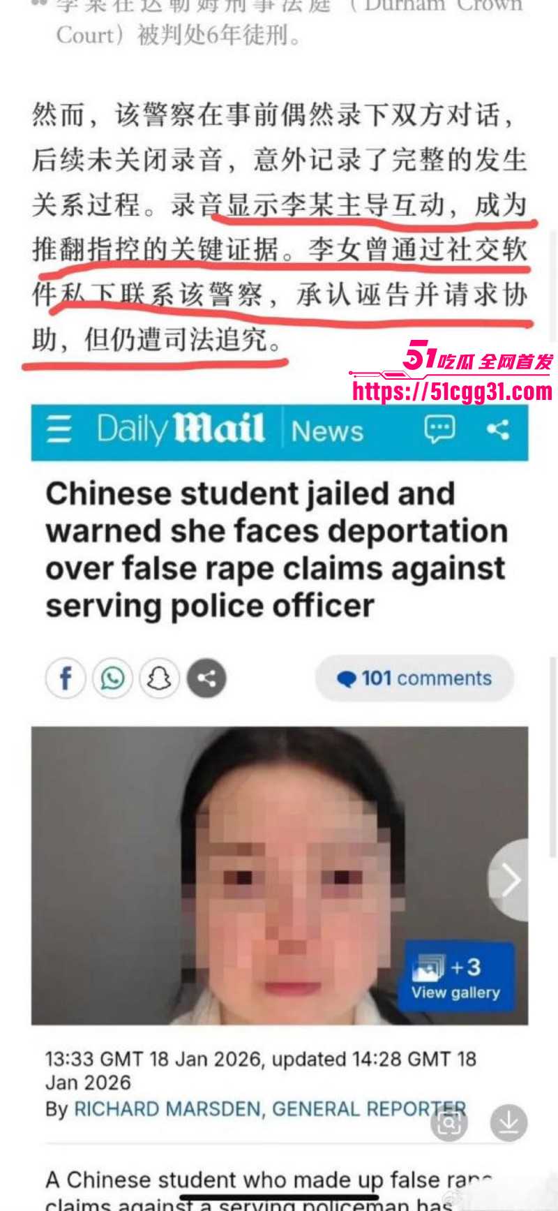 英国女留学生李昊约炮警察诬告强奸07 英国女留学生李昊约炮警察诬告强奸07