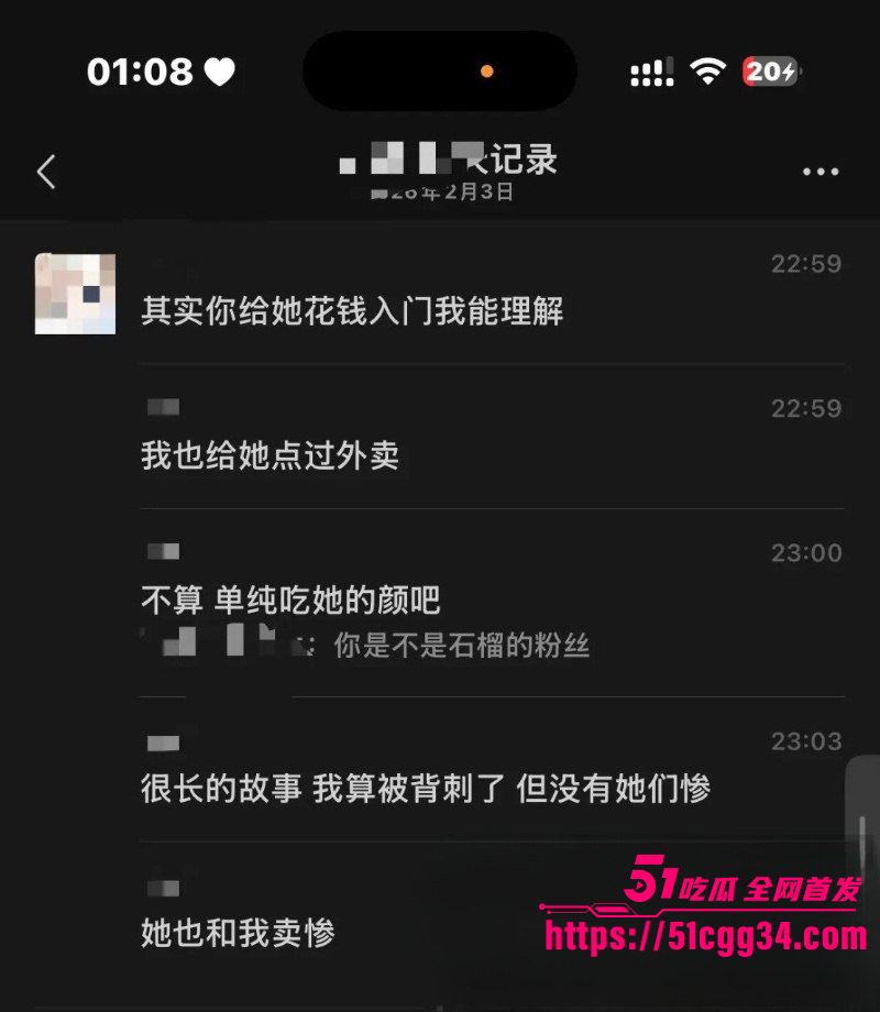 郑州网红少女石榴被曝勾引亲哥玩乱伦感染梅毒被曝光9拷贝 郑州网红少女石榴被曝勾引亲哥玩乱伦感染梅毒被曝光9拷贝