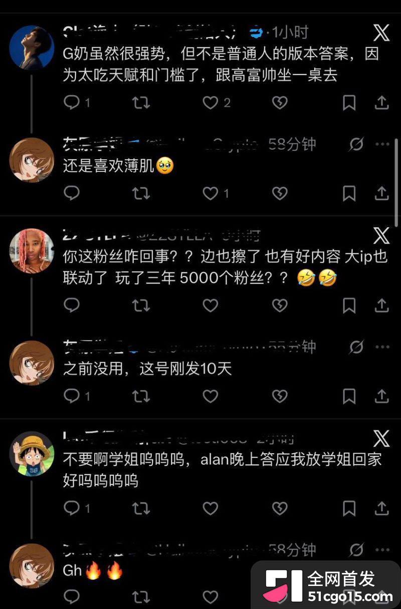 邵艾伦人设全面崩塌 24 邵艾伦人设全面崩塌 24