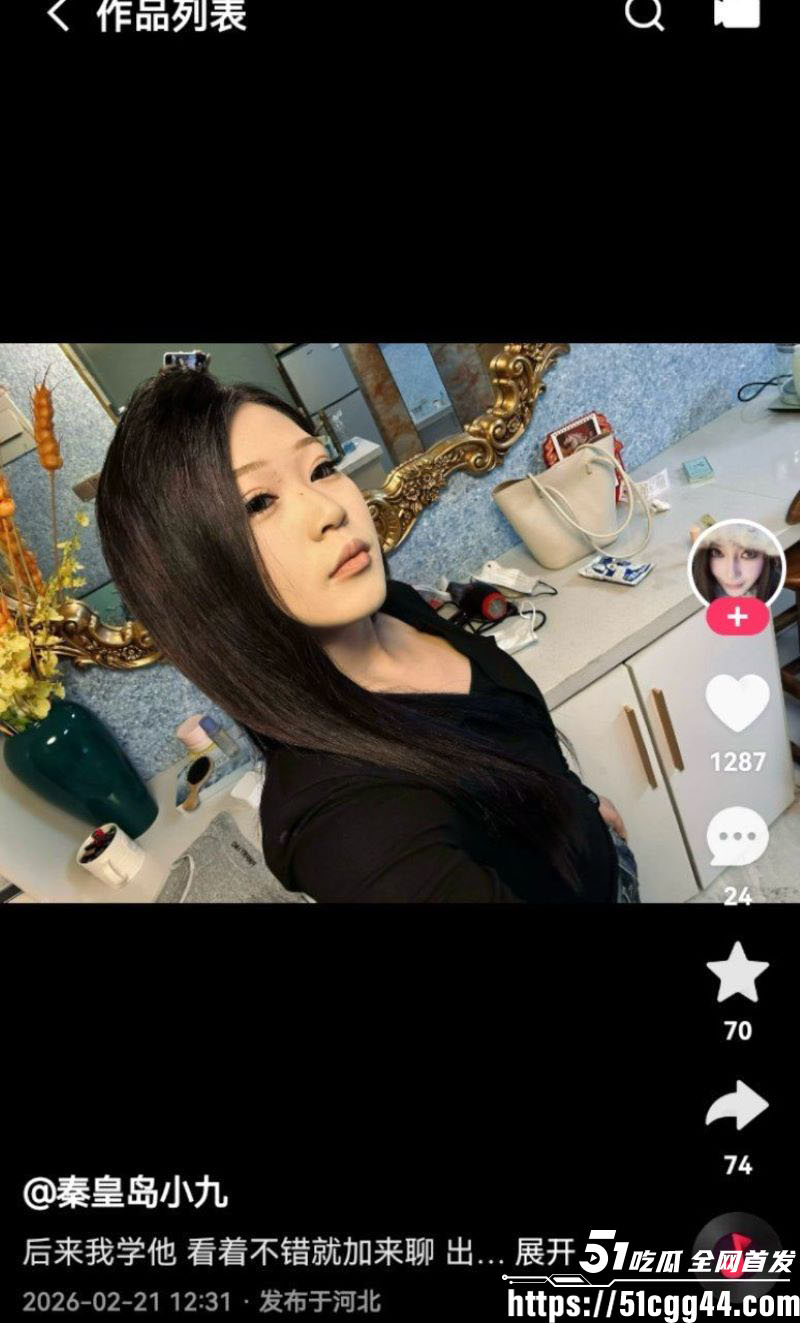 快手网红秦皇岛小九被榜一大哥调教成贱母狗 4 快手网红秦皇岛小九被榜一大哥调教成贱母狗 4