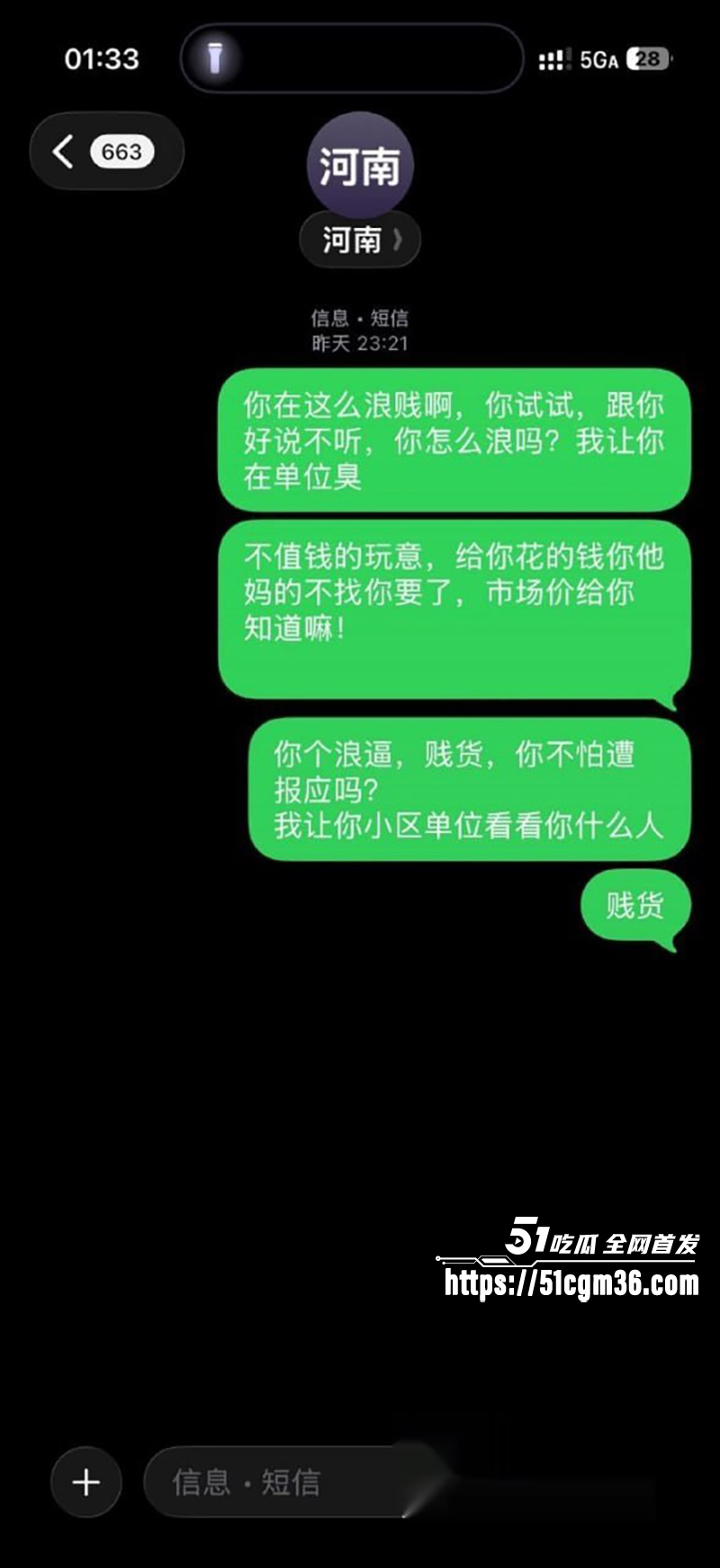 泰州骚女薛小芳知三当三被原配曝光 12 拷贝 泰州骚女薛小芳知三当三被原配曝光 12 拷贝