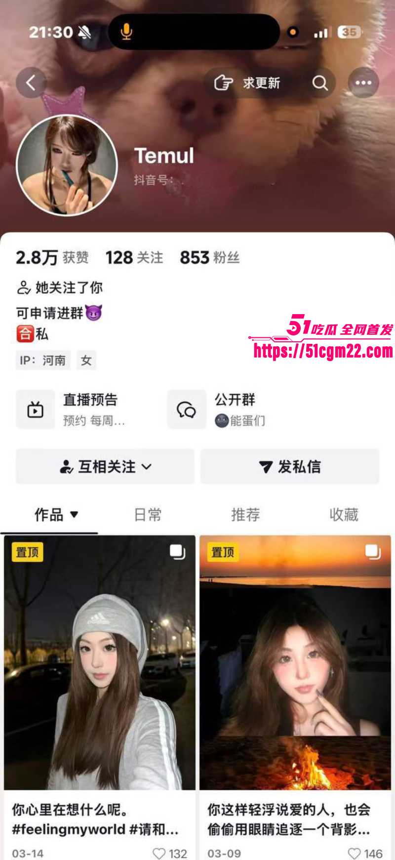 河南妓女 李佩瑄 6 河南妓女 李佩瑄 6