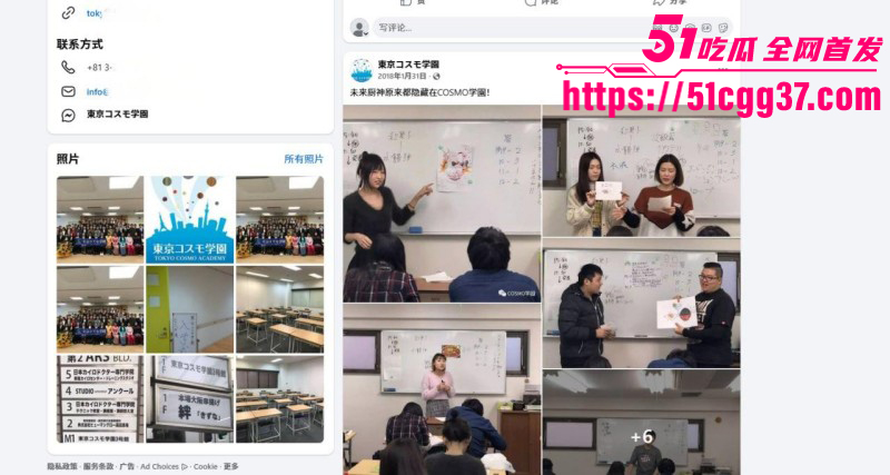 东京宇宙学园上海籍校长汤川康博猥亵事件02 东京宇宙学园上海籍校长汤川康博猥亵事件02