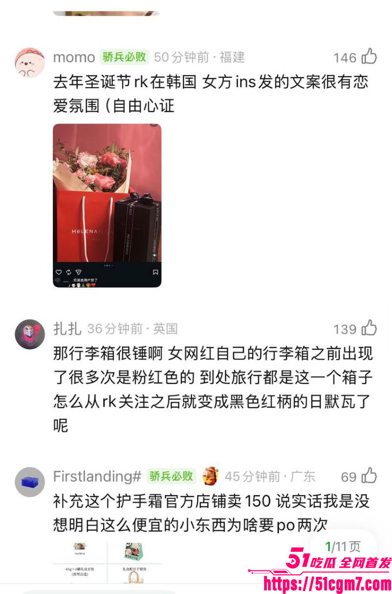 LPL惊天地震Rookie出轨视频和时间线曝光 24 LPL惊天地震Rookie出轨视频和时间线曝光 24