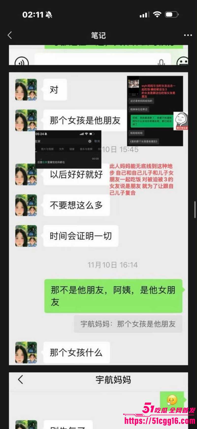 短剧男演员吴宇航出轨约炮事件022 短剧男演员吴宇航出轨约炮事件022