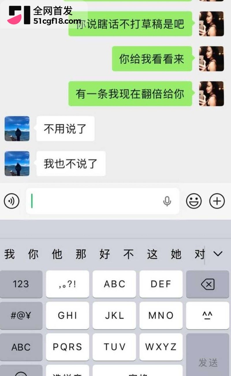 抖音网红Melina知三当三! 20 抖音网红Melina知三当三! 20