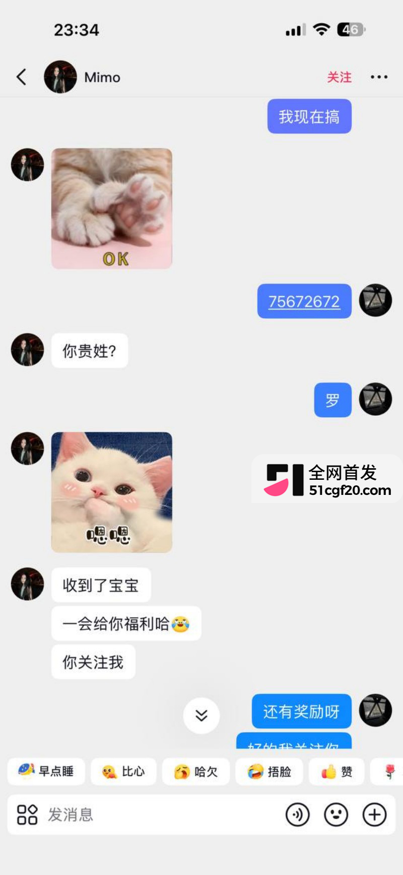 抖音网红Mimo陪金主新加坡参加淫趴 16 抖音网红Mimo陪金主新加坡参加淫趴 16