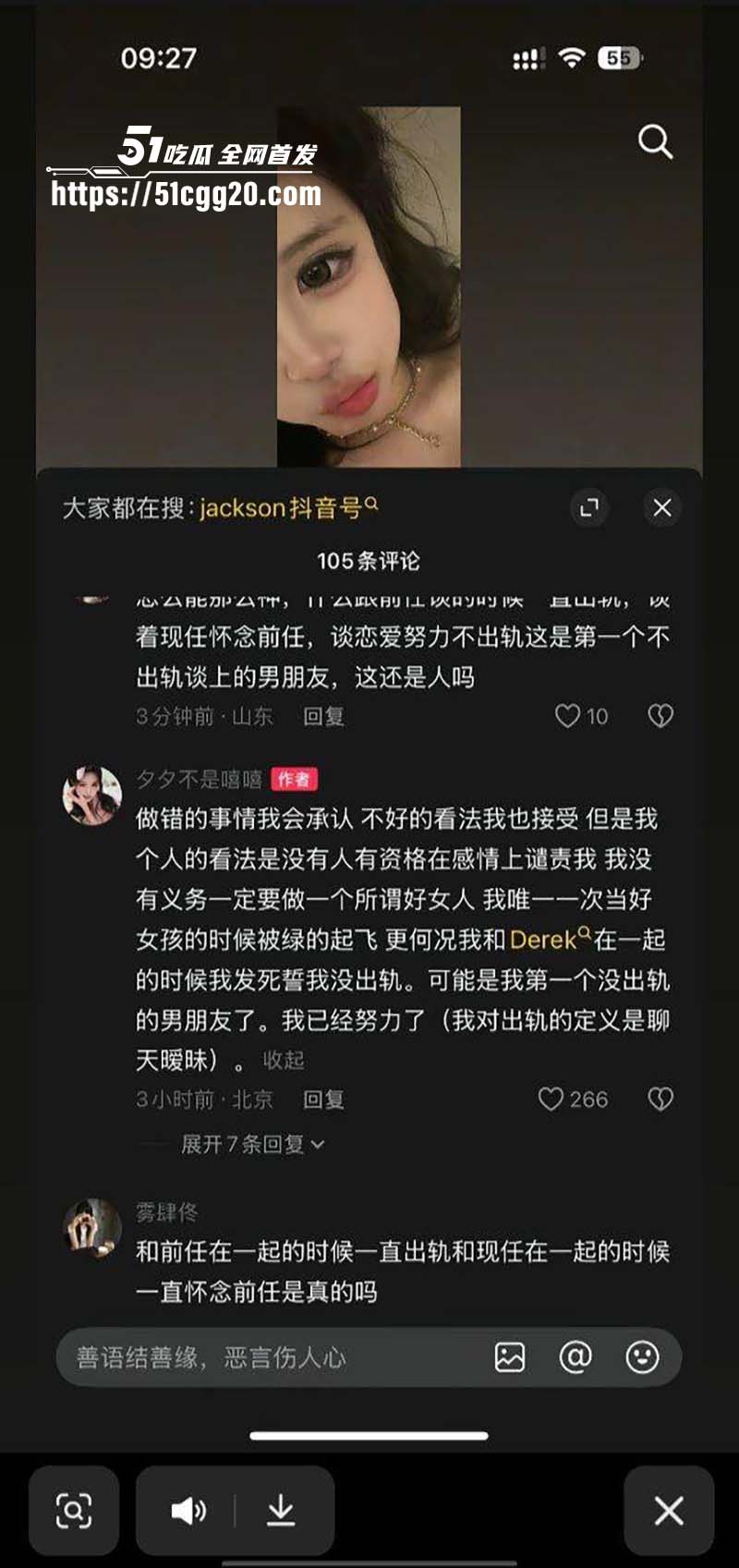 抖音百万粉丝女网红 我是Xixi16 抖音百万粉丝女网红 我是Xixi16