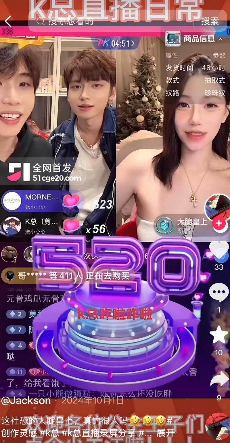 抖音网红健身婊 大腚皇上 下海黑历史曝光6 抖音网红健身婊 大腚皇上 下海黑历史曝光6