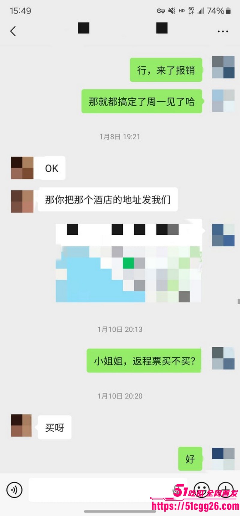约拍大神老虎菜独家内容第一弹 41 约拍大神老虎菜独家内容第一弹 41