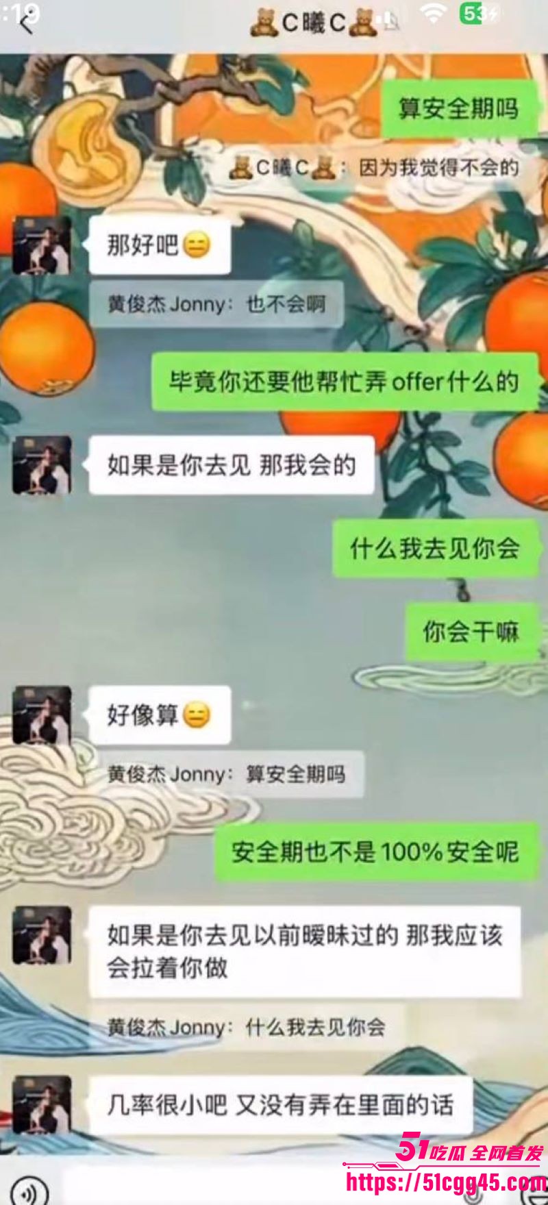 烟台留学女神于曦知三当三实锤 30 烟台留学女神于曦知三当三实锤 30