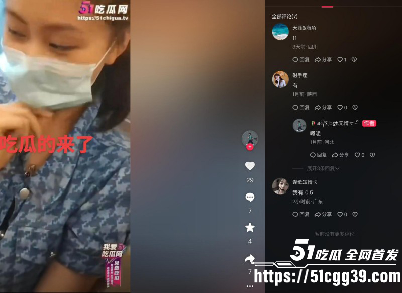 抖音网红猕猴桃周文博直播助力51吃瓜028 抖音网红猕猴桃周文博直播助力51吃瓜028