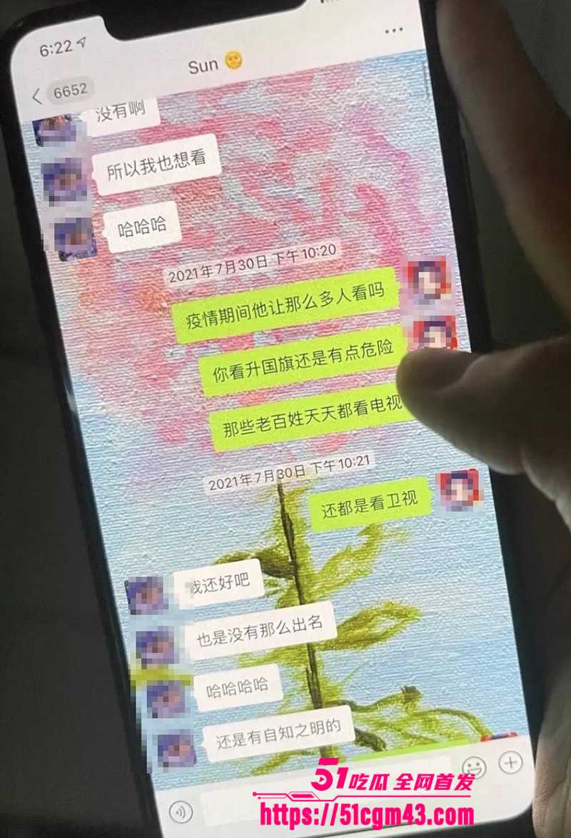 知名女星 孟美岐 知三当三冲顶热搜 39 拷贝 知名女星 孟美岐 知三当三冲顶热搜 39 拷贝