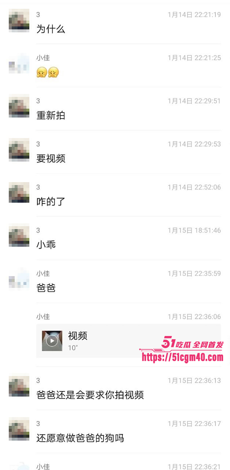 唐山人妻郑佳怡 出轨记录曝光 15 拷贝 唐山人妻郑佳怡 出轨记录曝光 15 拷贝