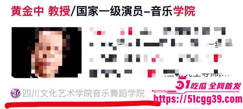 知名歌手黄子弘凡父亲黄金中被曝诈骗010 知名歌手黄子弘凡父亲黄金中被曝诈骗010