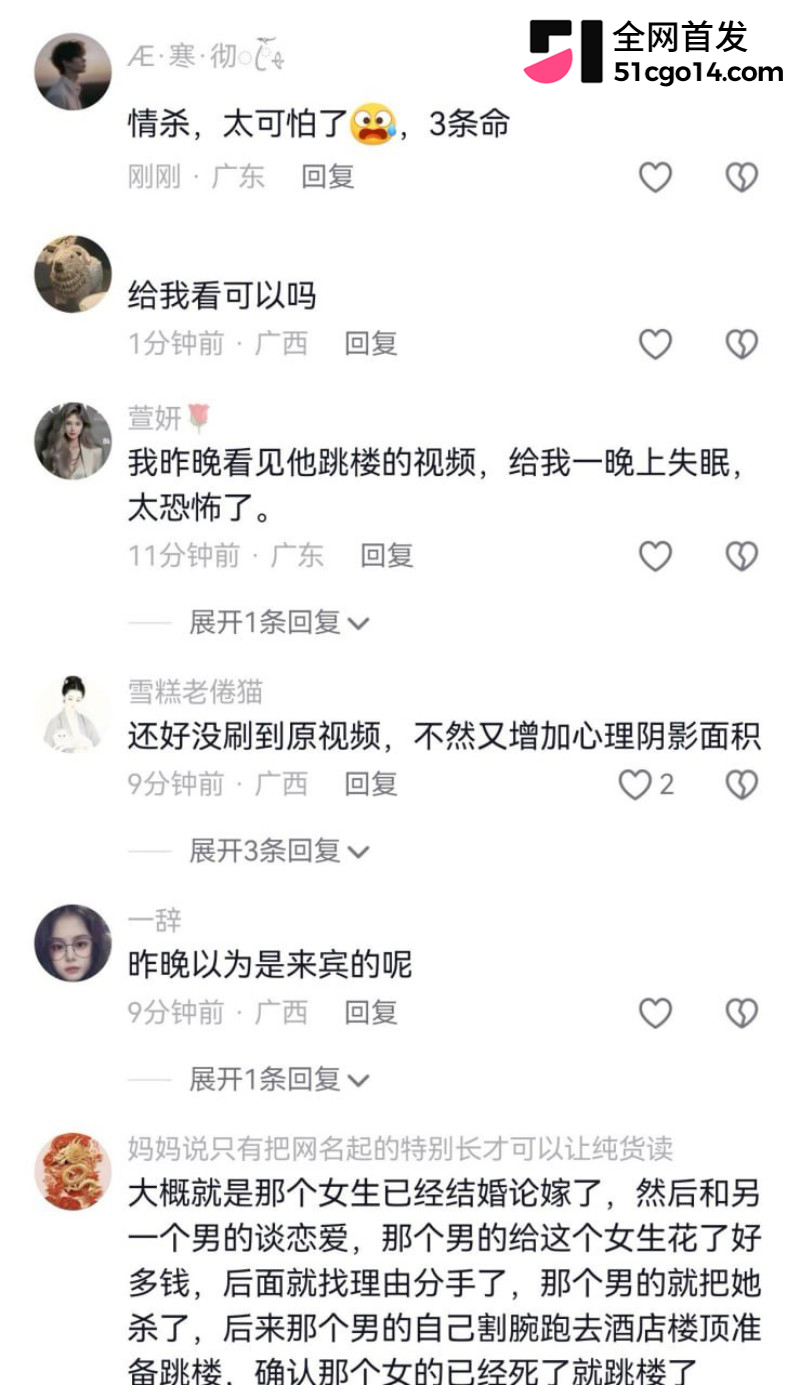 广西宜州情杀案20 广西宜州情杀案20