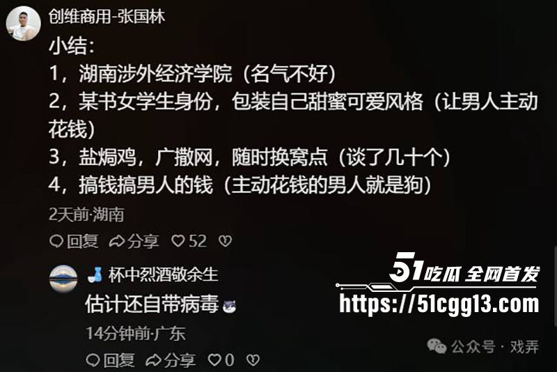 湖南涉外经济学院学生毛婷婷性爱视频曝光10拷贝 湖南涉外经济学院学生毛婷婷性爱视频曝光10拷贝