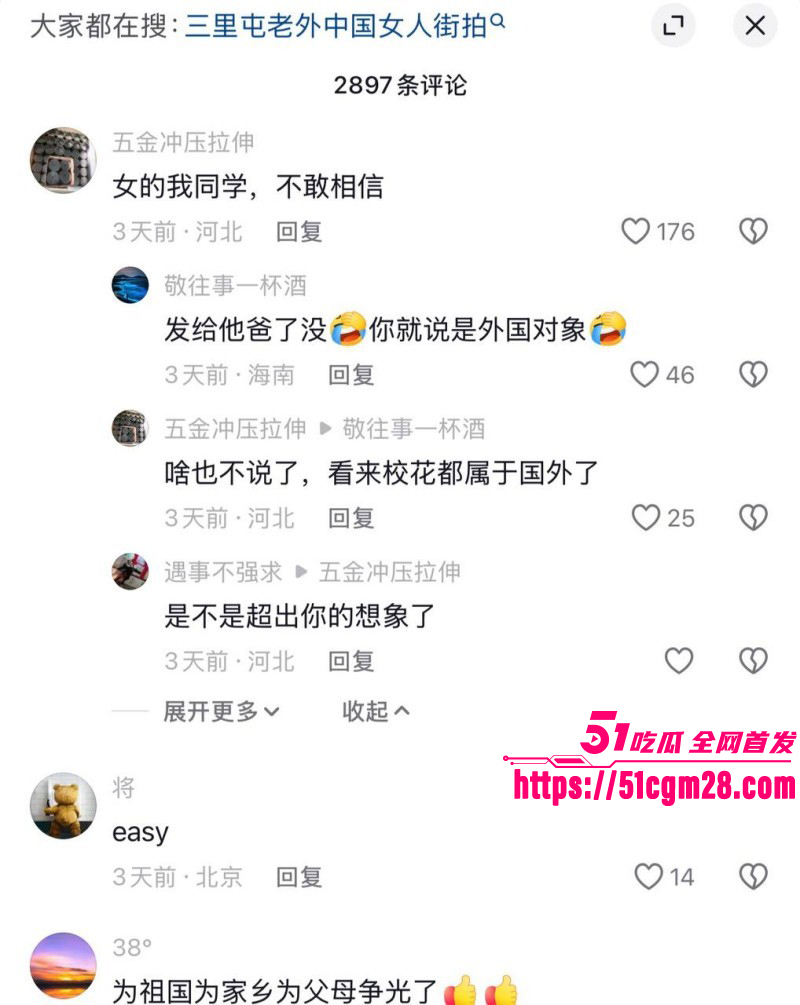 三里屯酒吧一拖二老外视频010 三里屯酒吧一拖二老外视频010