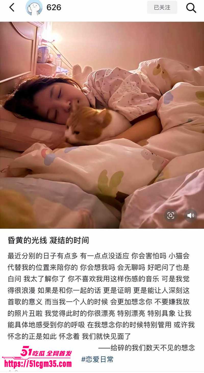 抖音网红碎叫叫怒撕前男友626 9 抖音网红碎叫叫怒撕前男友626 9