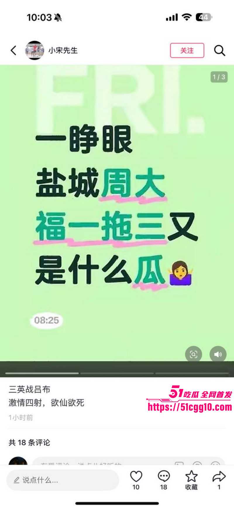 盐城射阳周大福一拖三视频完整版014 盐城射阳周大福一拖三视频完整版014