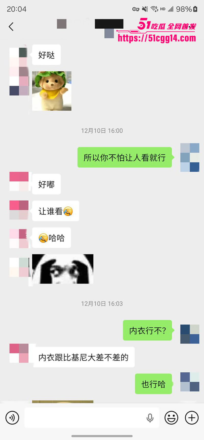 老虎菜独家新作约拍全程挑逗性格超好的小姐姐聊天记录曝光7拷贝 老虎菜独家新作约拍全程挑逗性格超好的小姐姐聊天记录曝光7拷贝