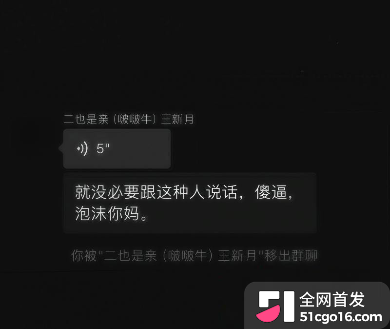 抖音主播 王新月 纯情人设翻车 30 抖音主播 王新月 纯情人设翻车 30