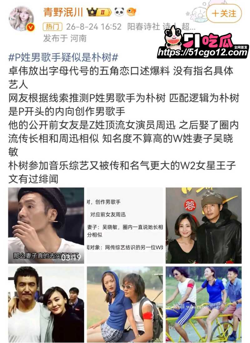 卓伟直播口述连环大瓜020 卓伟直播口述连环大瓜020