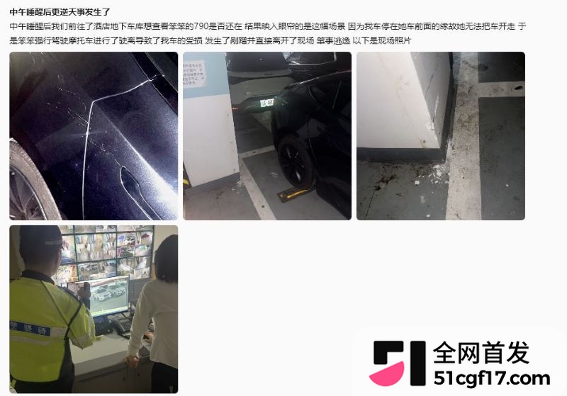 重庆女骑笨笨陈思颖再上热搜 16 重庆女骑笨笨陈思颖再上热搜 16