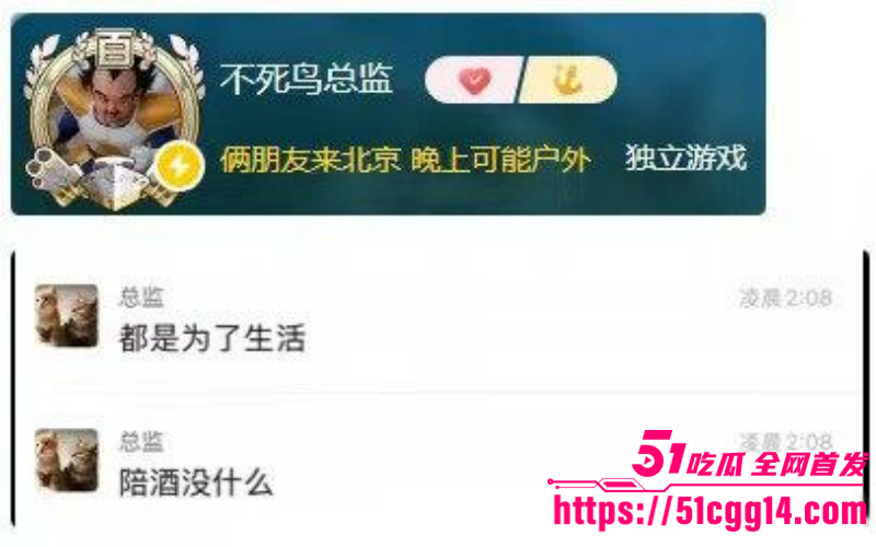 斗鱼抽象女主播佩恩5小时2000元事件021 斗鱼抽象女主播佩恩5小时2000元事件021