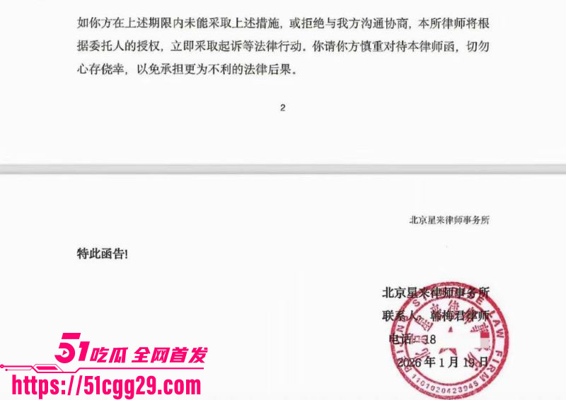 假富二代真男名媛李瑞滨塌房事件 49 假富二代真男名媛李瑞滨塌房事件 49
