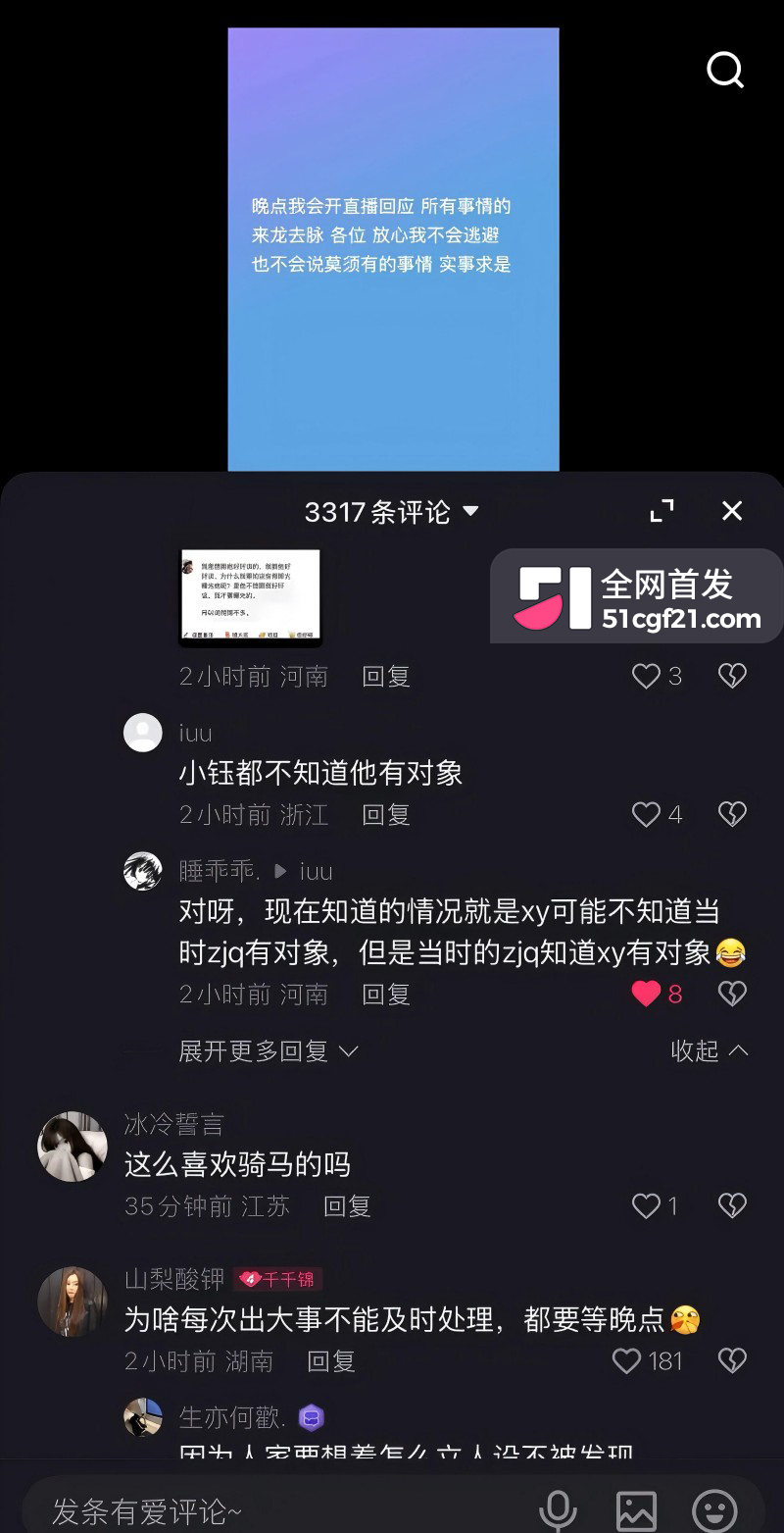 快手精神小伙主播 铜门张锦千 被曝出轨骑马视频16 快手精神小伙主播 铜门张锦千 被曝出轨骑马视频16